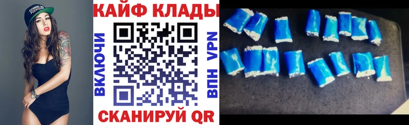 Купить закладку A-PVP  Марихуана  Меф мяу мяу  ГАШ  КОКАИН  Красноармейск