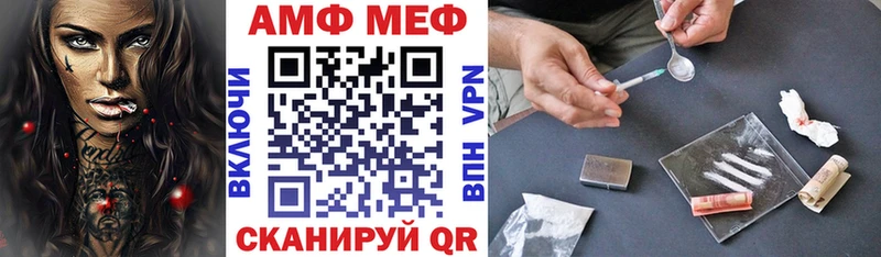 Купить где  Красноармейск  АМФ Premium 