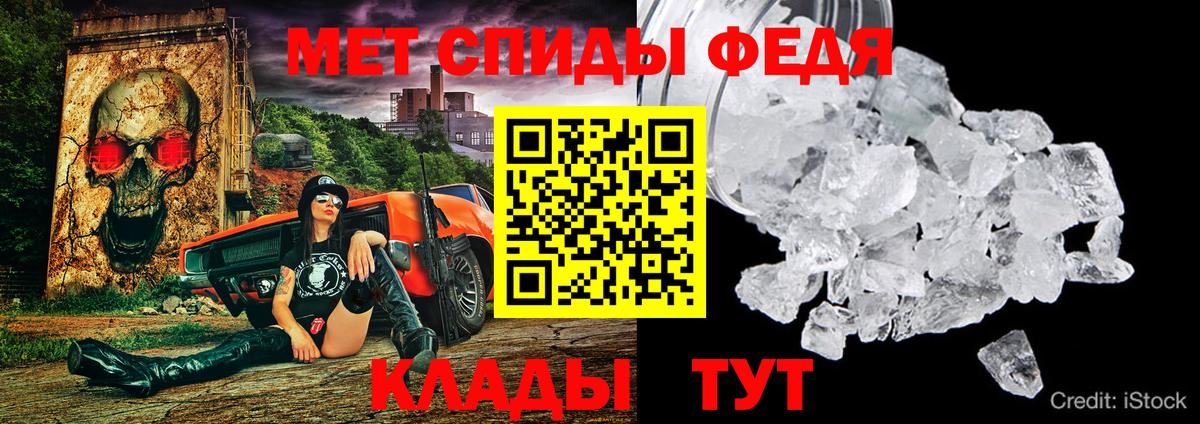 АМФ Premium Красноармейск