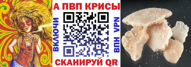 Купить закладки  Красноармейск  Alfa_PVP Соль 