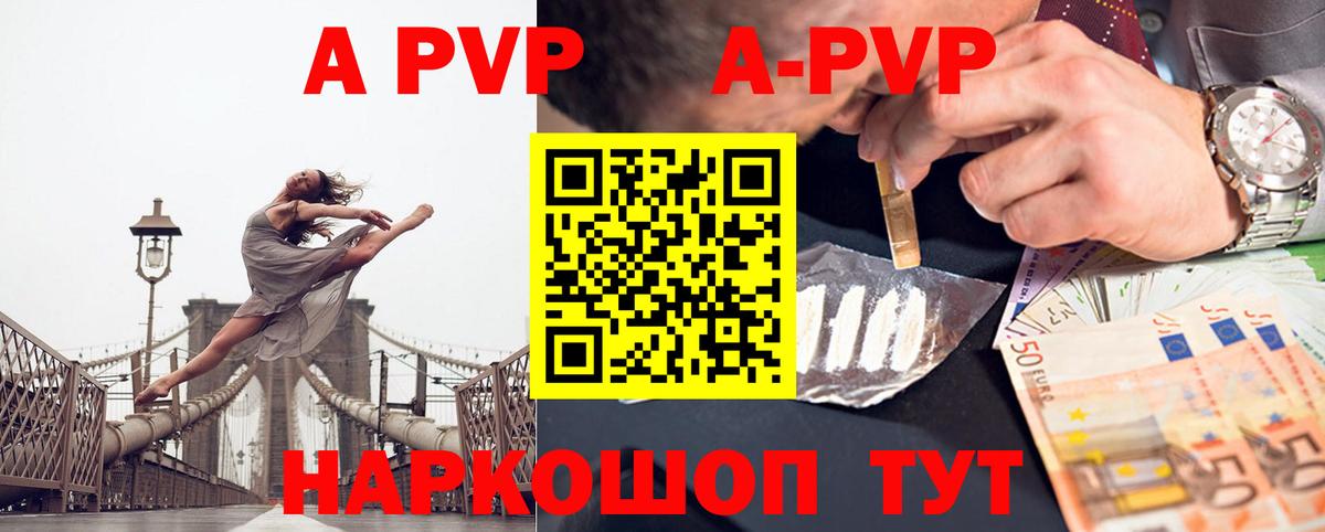 ЭКСТАЗИ  COCAIN  Alpha-PVP СОЛЬ кристаллы  Меф МЯУ МЯУ   Вход с VPN  Бошки Шишки  Красноармейск  ГАШ  ТГК 