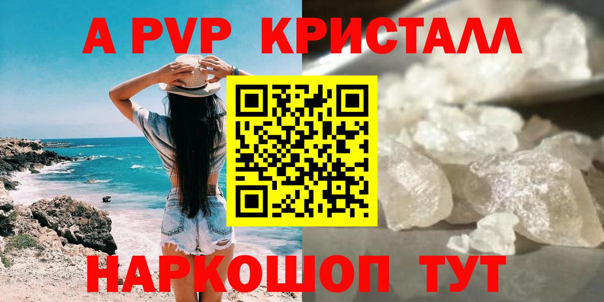 Красноармейск  APVP СК КРИС  Alfa_PVP  APVP СК КРИС  Вход с VPN 