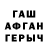 Бутират оксибутират Pasha Minaychenko
