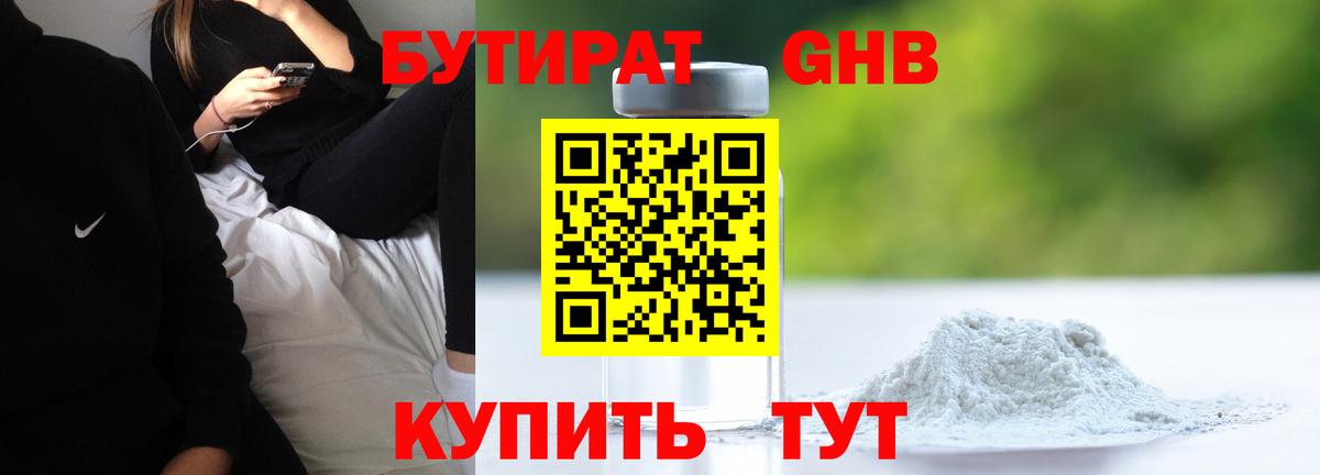 Каннабис Красноармейск