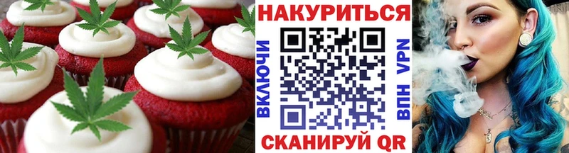 Еда ТГК конопля Купить где Красноармейск