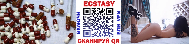 Купить закладки  Красноармейск  Экстази ешки 