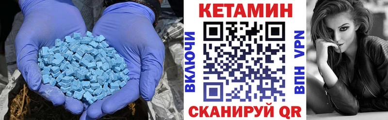 КЕТАМИН ketamine  Купить закладки  Красноармейск 