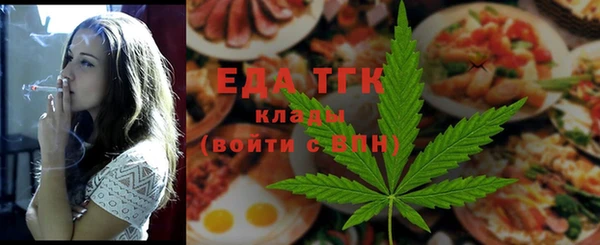экстази Краснослободск