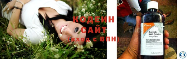 MESCALINE Красноперекопск