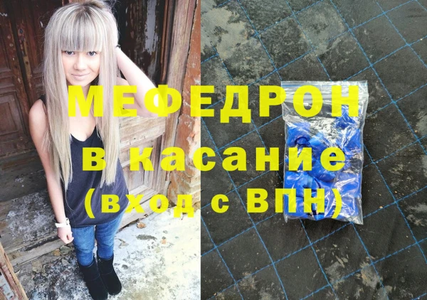 экстази Краснослободск