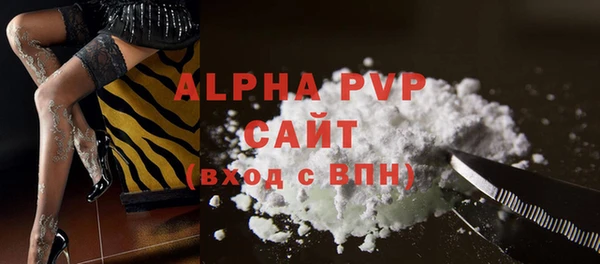 MESCALINE Красноперекопск