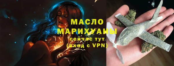 экстази Краснослободск