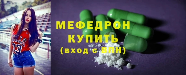 экстази Краснослободск