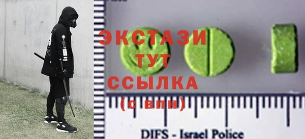 MESCALINE Красноперекопск