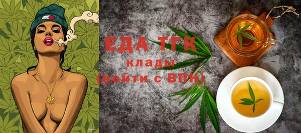 MESCALINE Красноперекопск