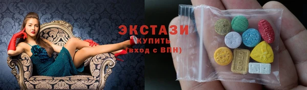 экстази Краснослободск