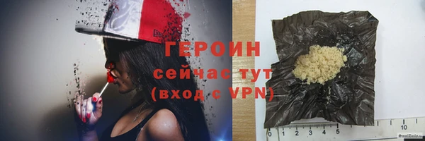 MESCALINE Красноперекопск