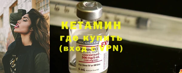 экстази Краснослободск