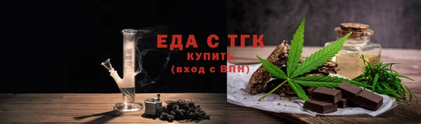 MESCALINE Красноперекопск