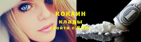 экстази Краснослободск