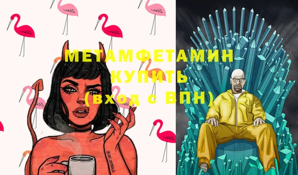 MESCALINE Красноперекопск
