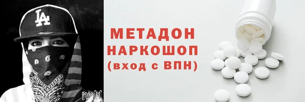 MESCALINE Красноперекопск