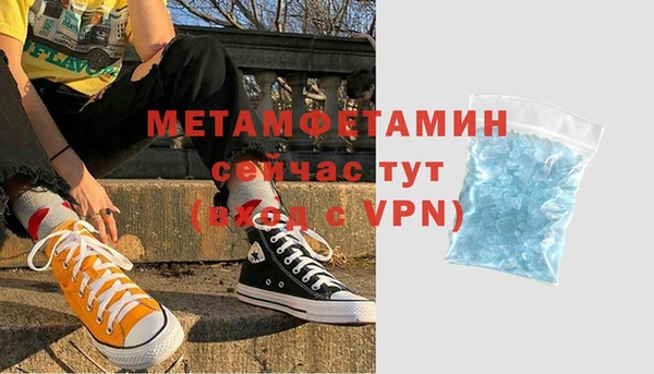 MESCALINE Красноперекопск