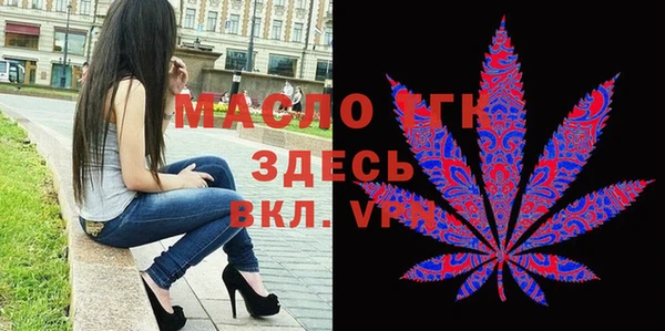 экстази Краснослободск