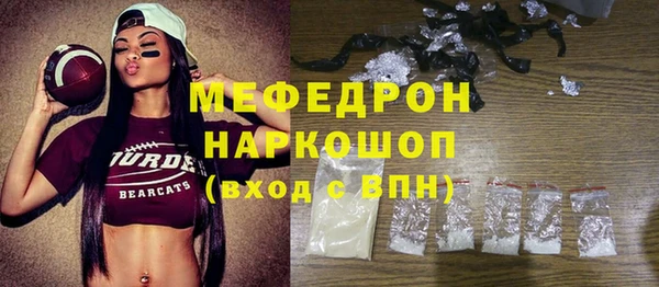 jwh Краснотурьинск