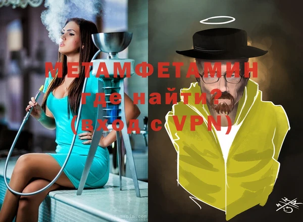экстази Краснослободск