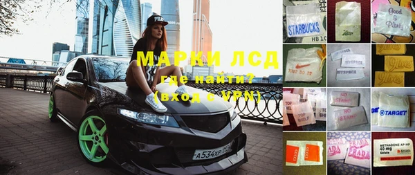 экстази Краснослободск