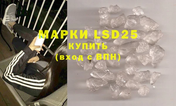 экстази Краснослободск