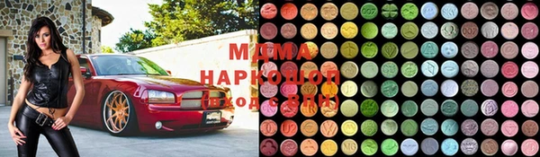 MESCALINE Красноперекопск