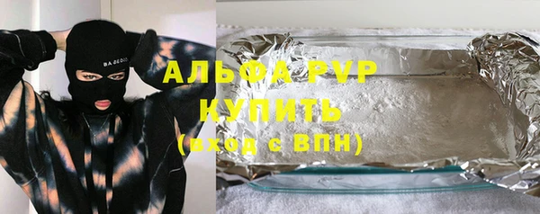 экстази Краснослободск