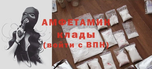 экстази Краснослободск