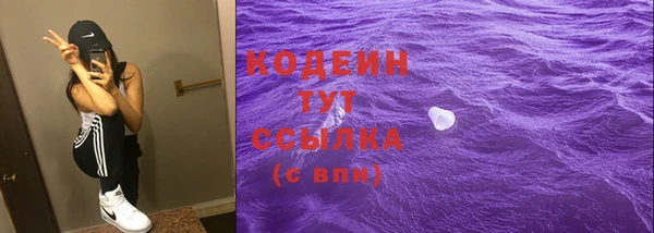 MESCALINE Красноперекопск