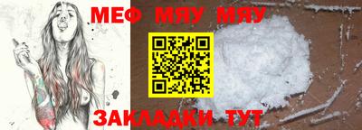 альфа пвп VHQ Кингисепп
