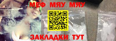 альфа пвп VHQ Кингисепп
