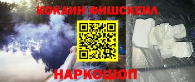альфа пвп VHQ Кингисепп