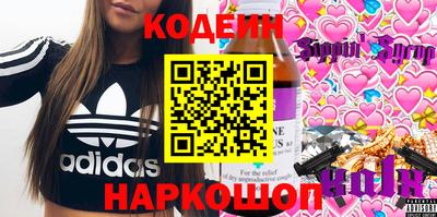 альфа пвп VHQ Кингисепп