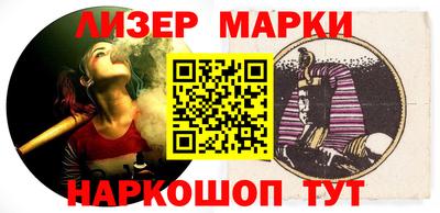 кокаин Кинель