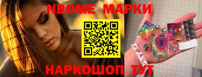 кокаин Кинель