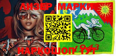 кокаин Кинель