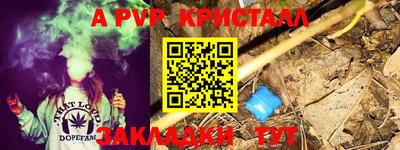 альфа пвп VHQ Кингисепп