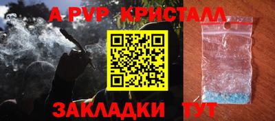 альфа пвп VHQ Кингисепп