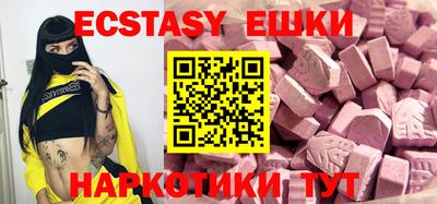 кокаин Кинель