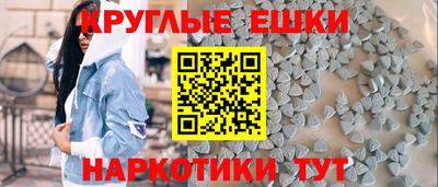 кокаин Кинель