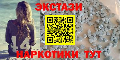 кокаин Кинель