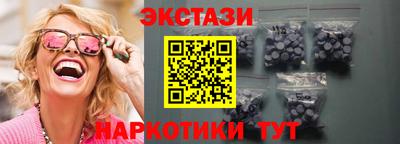 кокаин Кинель