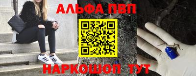 кокаин Кинель